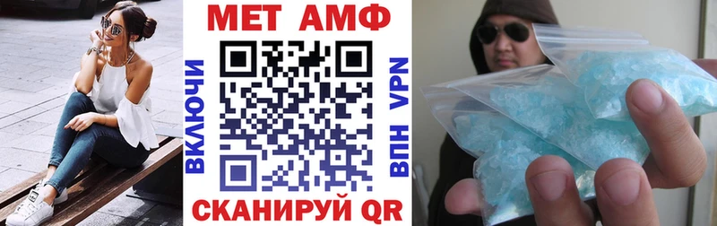 Амфетамин 98%  как найти   Тотьма 