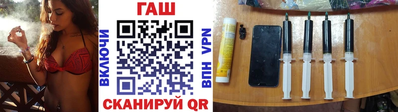 ГАШ Premium  Тотьма 