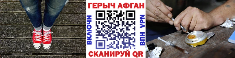Героин афганец  сколько стоит  Тотьма 