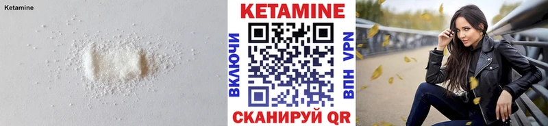 omg онион  купить   Тотьма  КЕТАМИН VHQ 