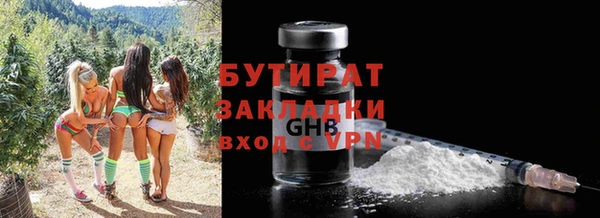 трава Магас