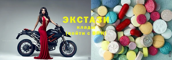 MDMA Premium VHQ Магадан