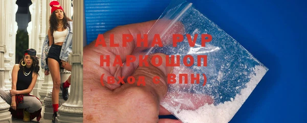 MDMA Premium VHQ Магадан