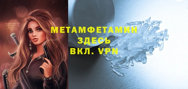 MDMA Premium VHQ Магадан