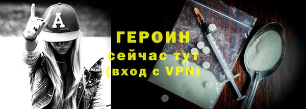 трава Магас