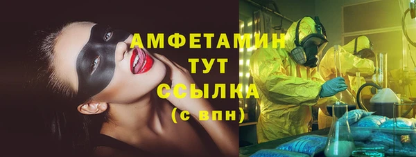 мефедрон VHQ Ладушкин