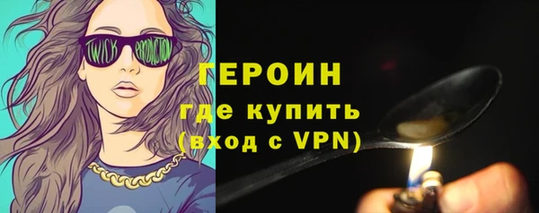 трава Магас