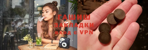 мефедрон мука Майский