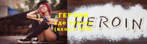 мефедрон мука Майский