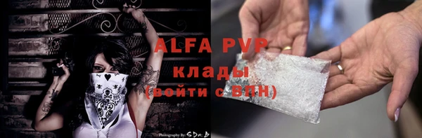 spice Лихославль