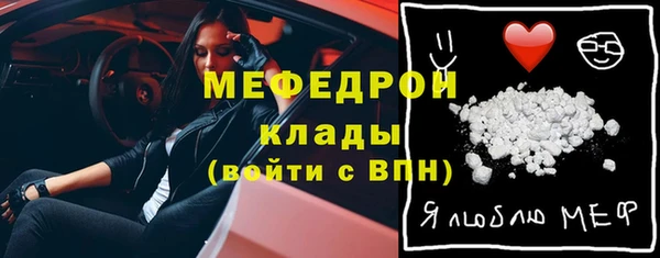 MDMA Premium VHQ Магадан
