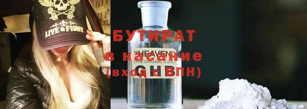 гашик Лиски