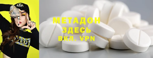 трава Магас