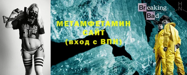 гашик Лиски