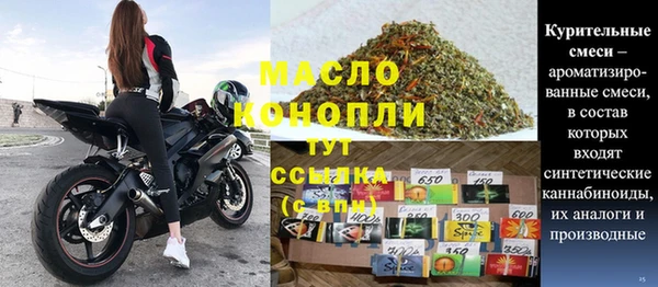 мефедрон мука Майский