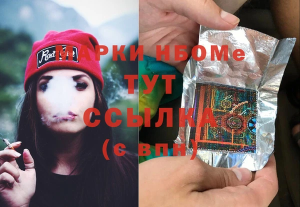 spice Лихославль