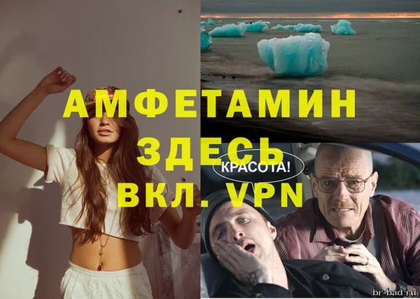 гашик Лиски