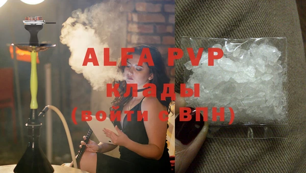MDMA Premium VHQ Магадан