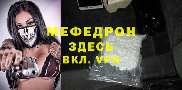 MDMA Premium VHQ Магадан
