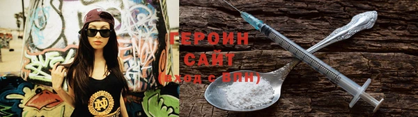 трава Магас