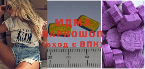 MDMA Premium VHQ Магадан