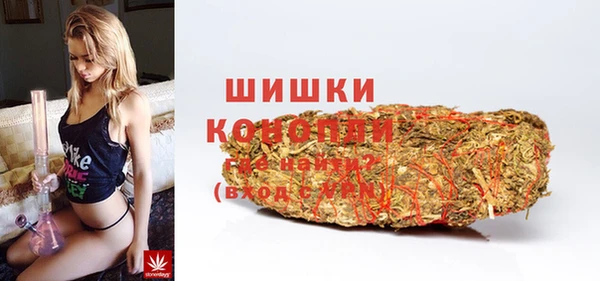 бутират Бердск