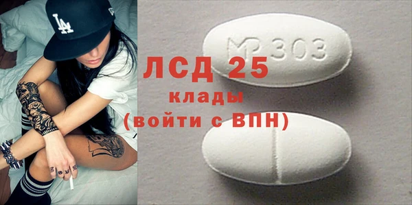 spice Лихославль