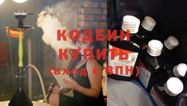 трава Магас