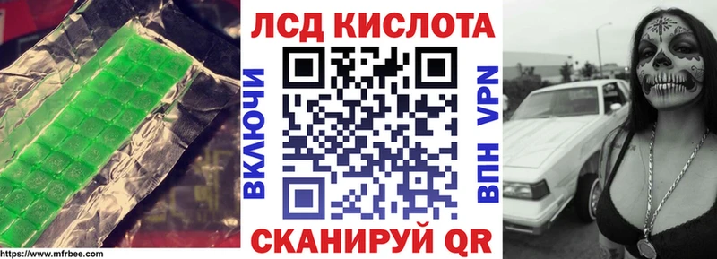 где купить наркотик ОМГ ОМГ tor ЛСД экстази ecstasy Тотьма