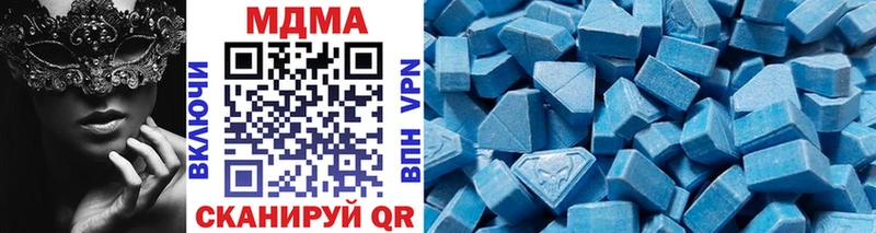 продажа наркотиков  Тотьма  МДМА crystal 