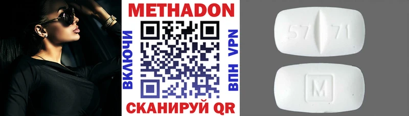 МЕТАДОН VHQ  KRAKEN как войти  Тотьма 