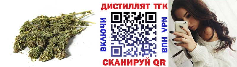 Дистиллят ТГК гашишное масло  дарнет шоп  МЕГА   Тотьма 